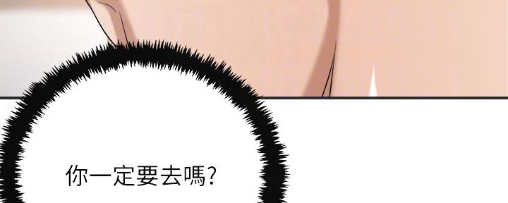 第90话21