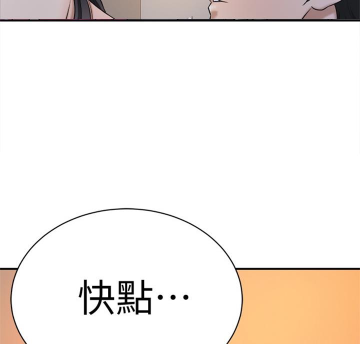 第52话77