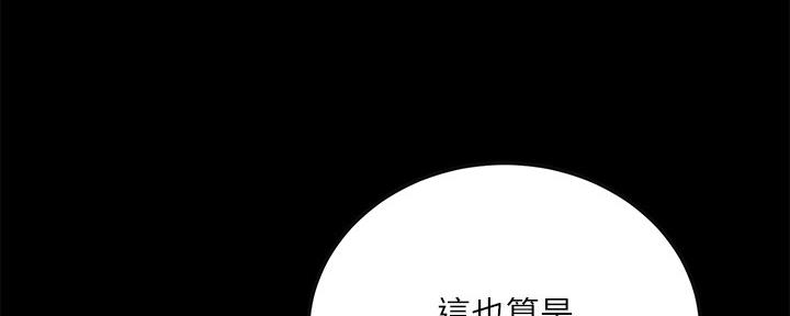 第98话22