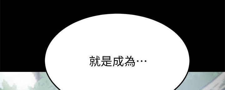 第98话238