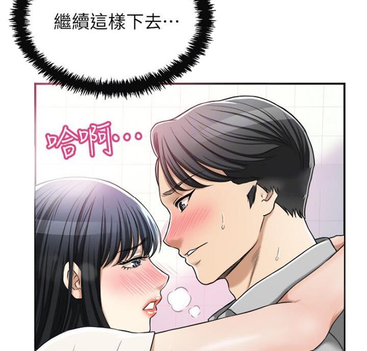 第63话6