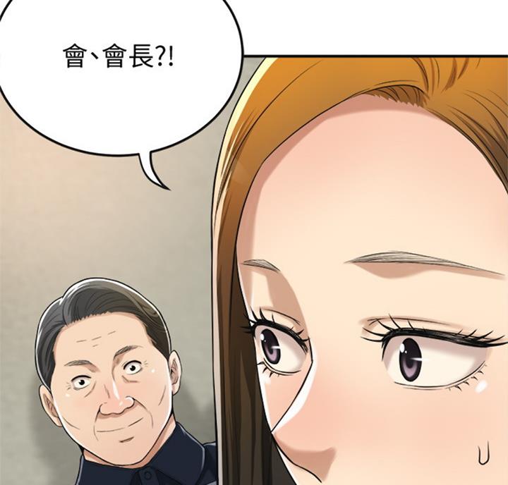 第56话42