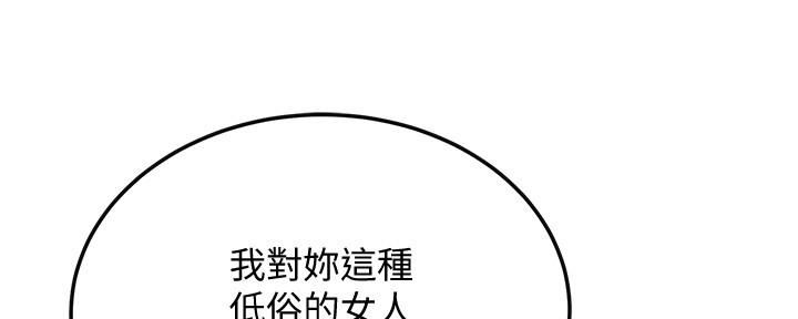 第89话38