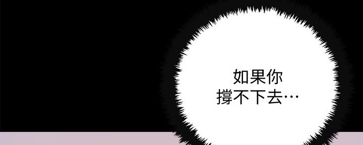 第96话101