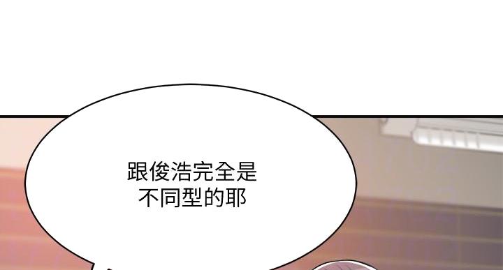 第46话46