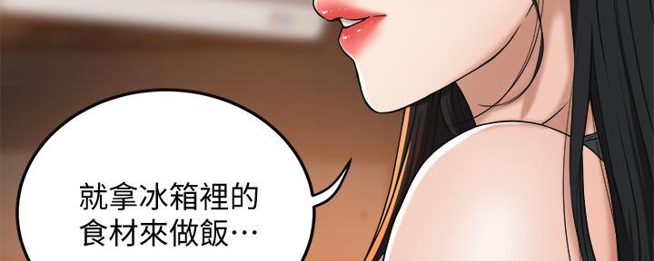 第91话124