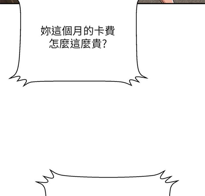 第56话35
