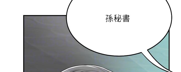 第79话89