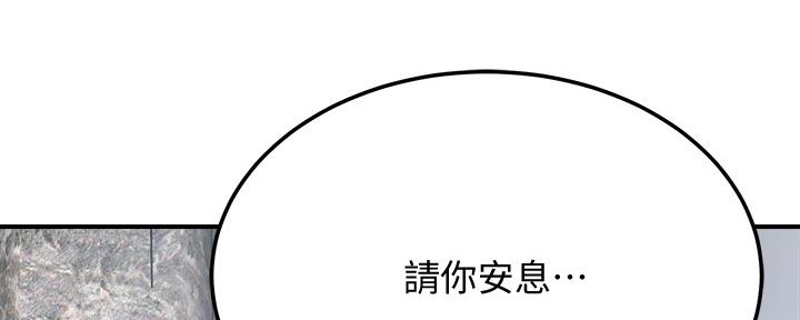 第105话35