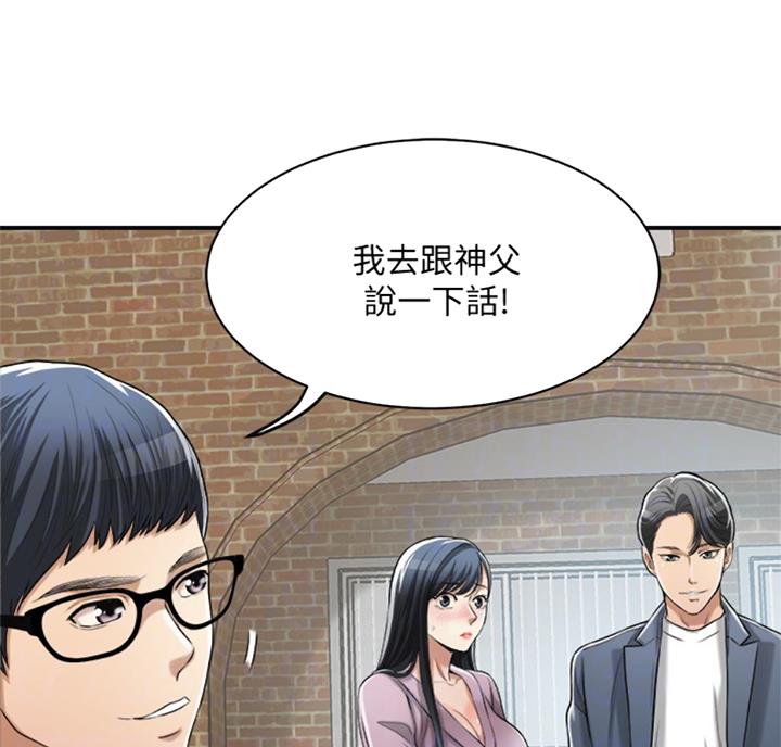 第51话36