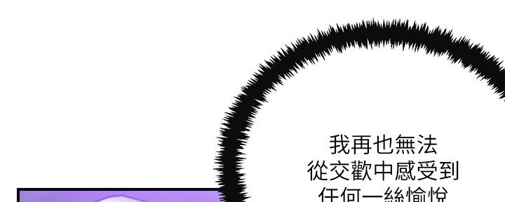 第101话22
