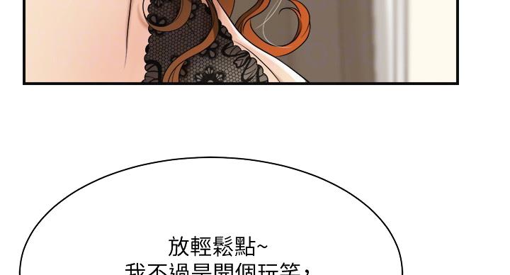 第44话13