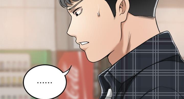 第70话52