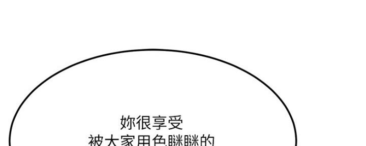 第76话140