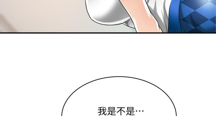 第47话76