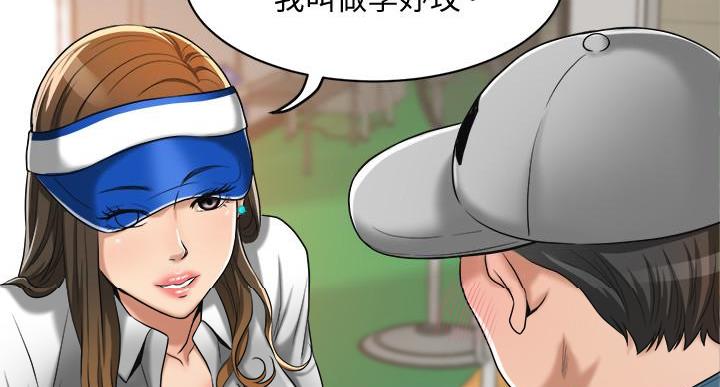 第47话41