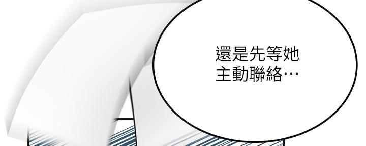 第91话8