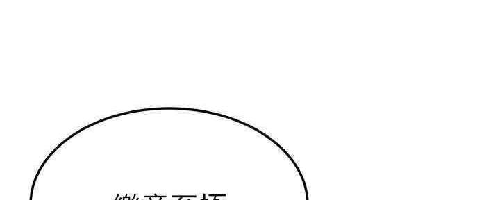 第81话172