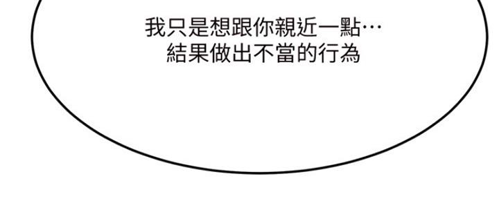 第71话110