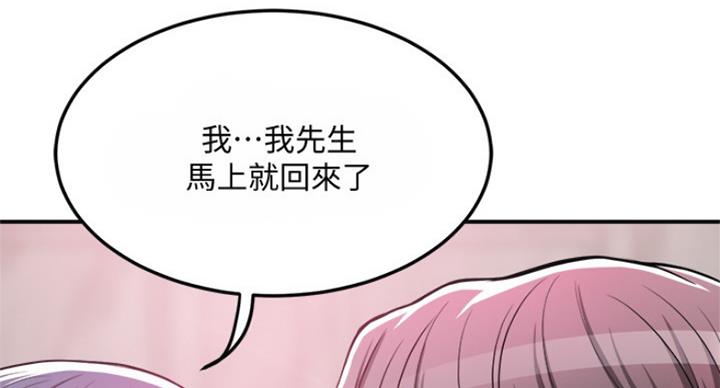 第68话8
