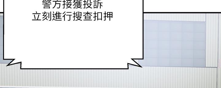 第105话5
