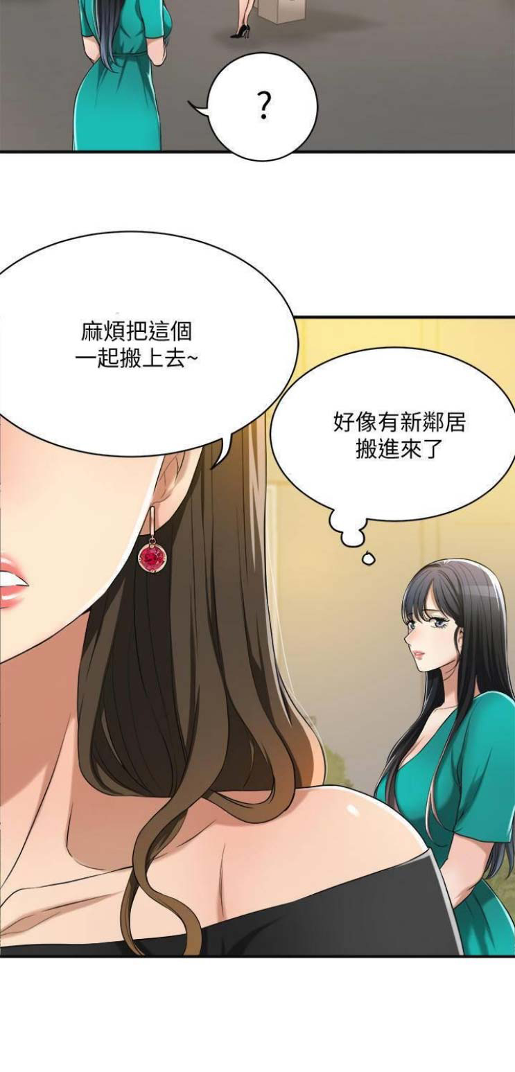 第24话14