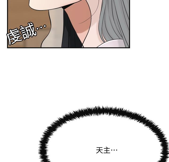 第50话30