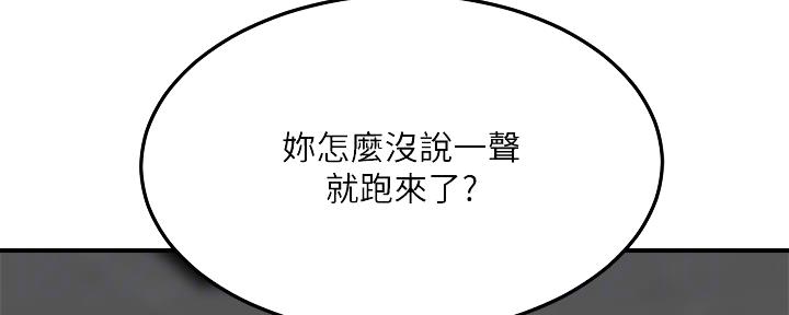 第104话24