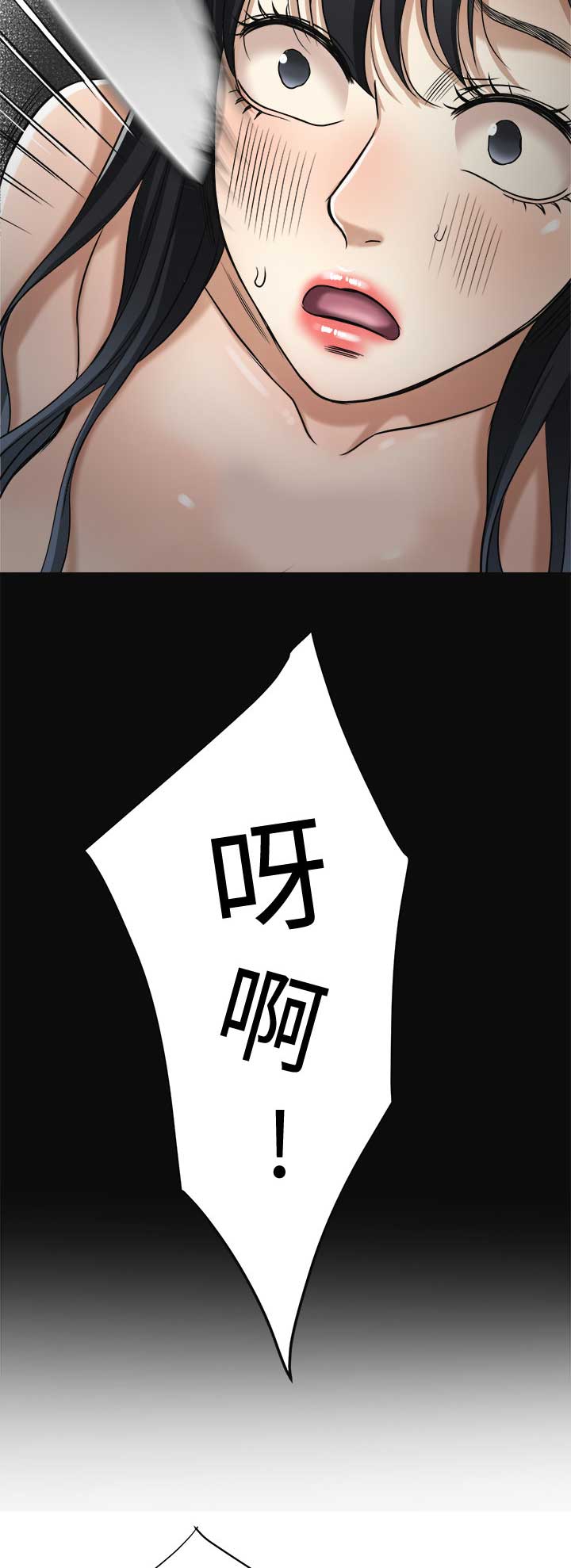 第38话3