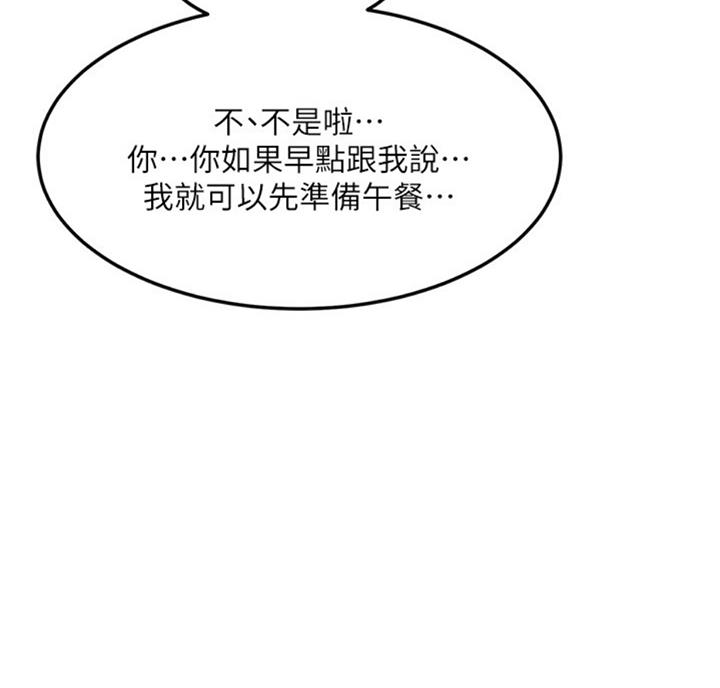 第58话16