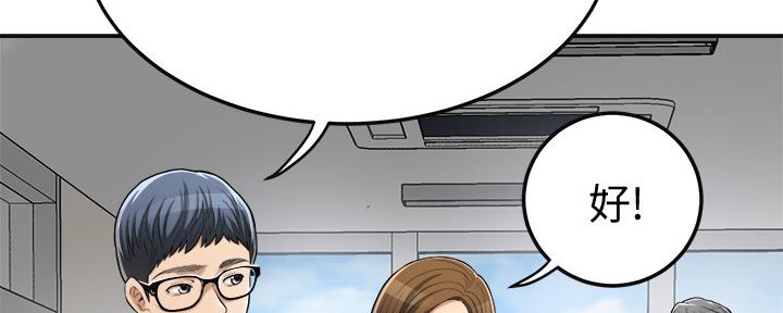 第83话55