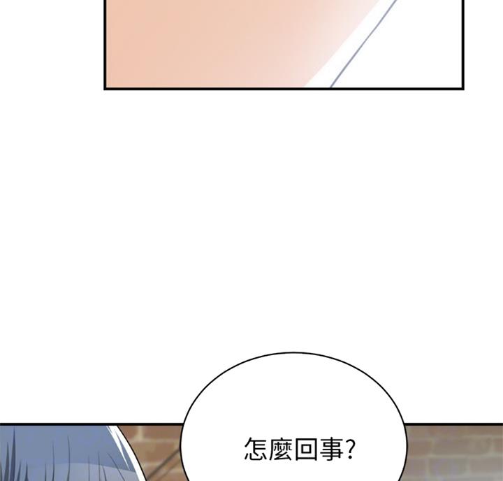 第51话14