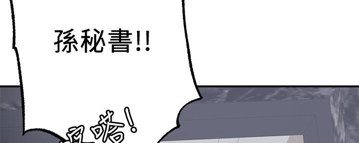 第97话138