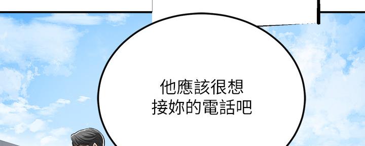 第94话198