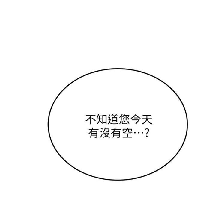 第64话52