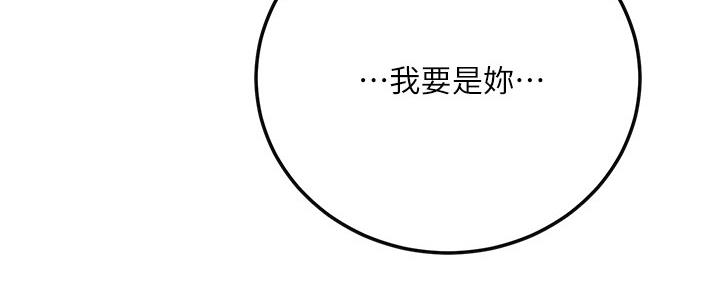 第82话206