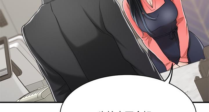 第45话75