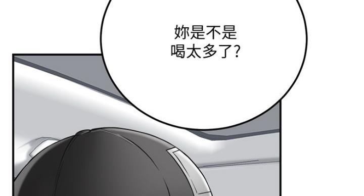 第69话3