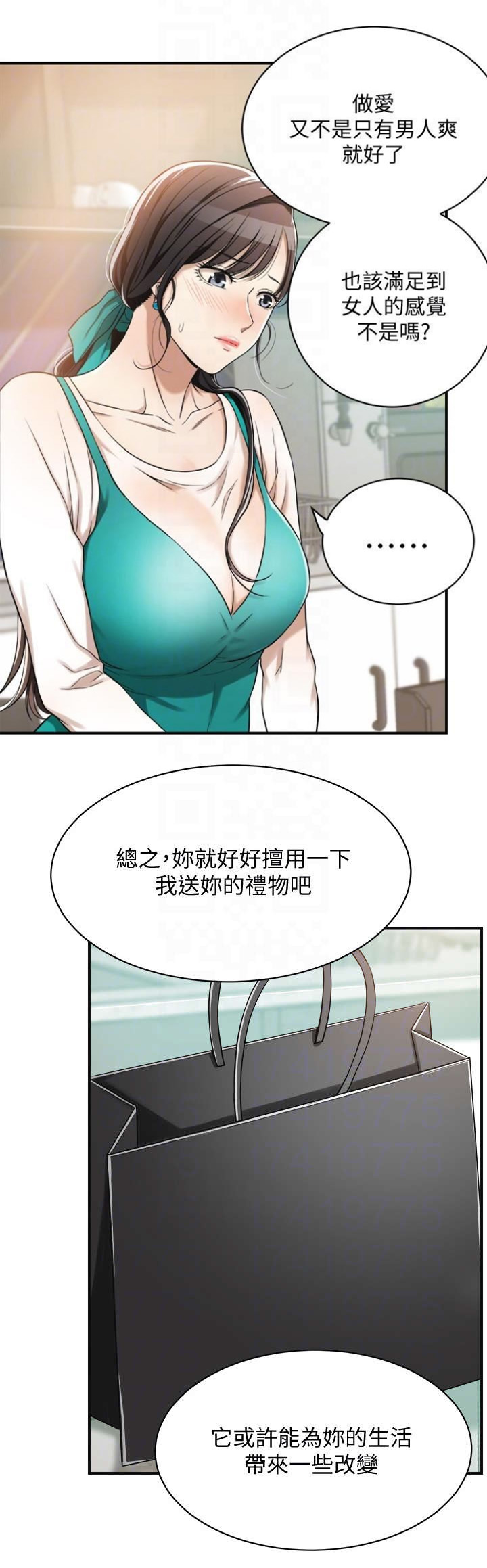 第14话5