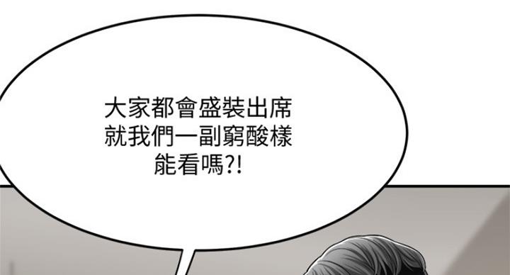 第70话20
