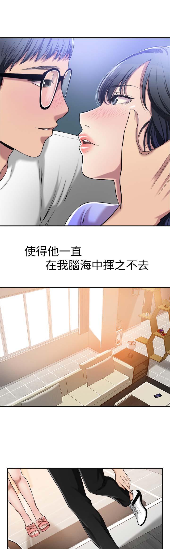 第18话0