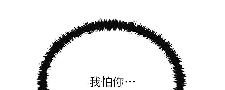 第90话58