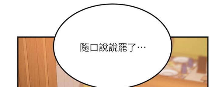 第80话124