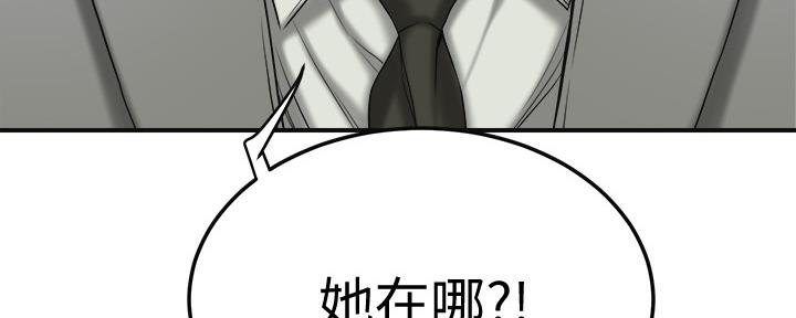 第88话106