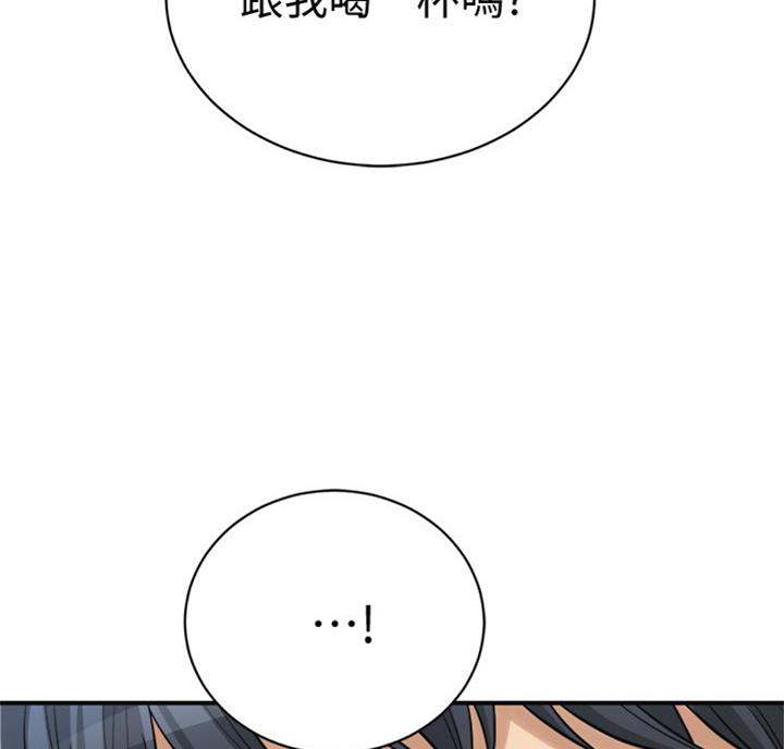 第54话29