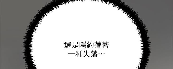 第99话214
