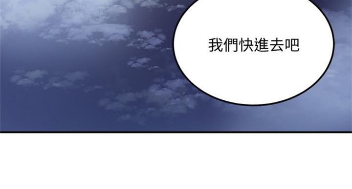 第69话61