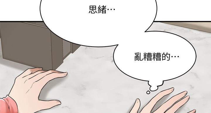 第45话13