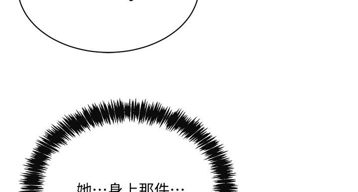 第43话14