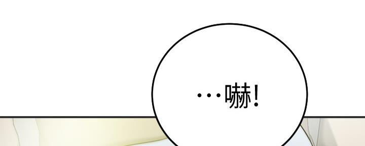 第90话67